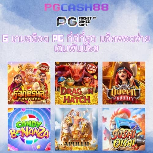 เว็บแตกใน