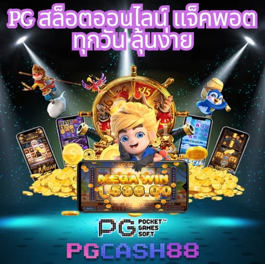 เว็บแตกใน
